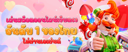 VIP Exclusive Reward promotion image