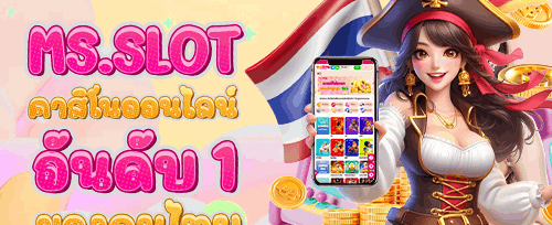 กิจกรรมหมุนกงล้อนำโชค promotion image