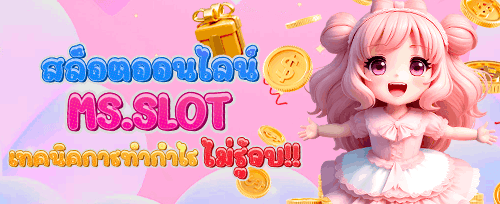 โบนัสเติมเงินรายวัน 20% promotion image